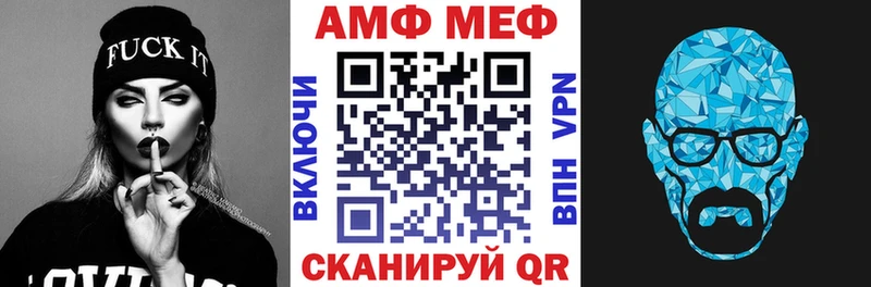 АМФ Premium  Кирсанов 