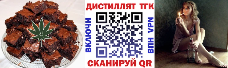 Еда ТГК конопля  kraken   Кирсанов 