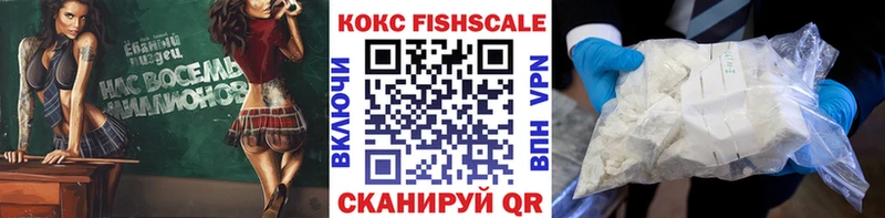 Кокаин 98%  Кирсанов 