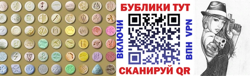 хочу наркоту  Кирсанов  Экстази Cube 