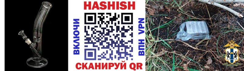 ГАШ AMNESIA HAZE  Кирсанов 