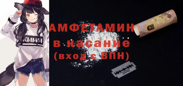 стафф Алексеевка