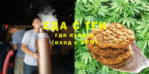 MDMA Абинск
