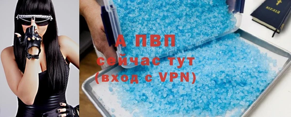 стафф Алексеевка