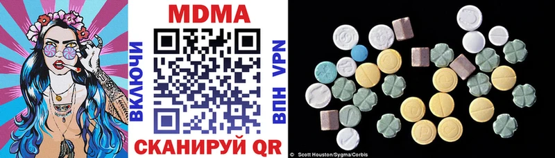 MDMA молли  Кирсанов 