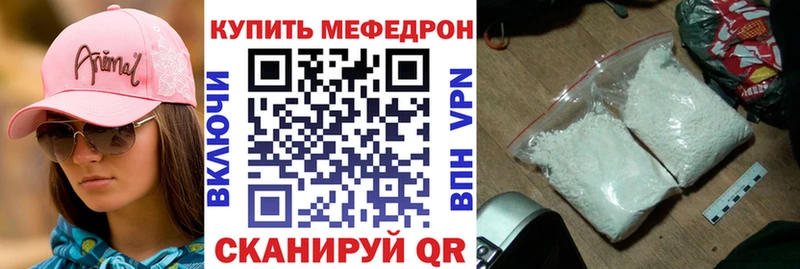 hydra маркетплейс  купить закладку  Кирсанов  МЯУ-МЯУ VHQ 