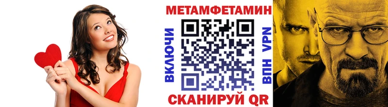 купить закладку  Кирсанов  МЕТАМФЕТАМИН кристалл 