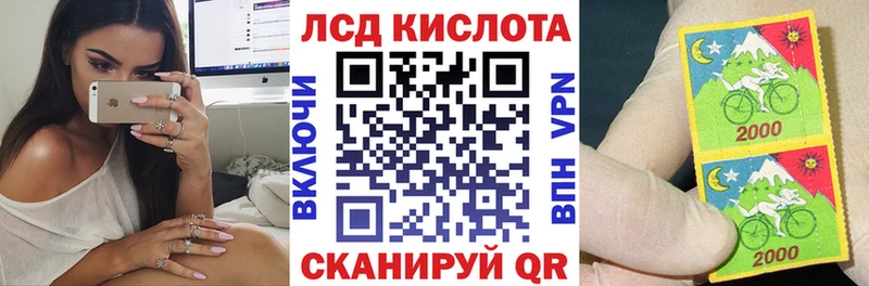 Марки 25I-NBOMe 1500мкг  Кирсанов 