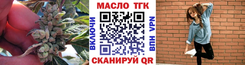 Дистиллят ТГК THC oil Кирсанов