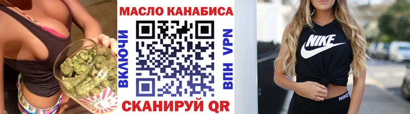 blacksprut рабочий сайт  Кирсанов  ТГК жижа 